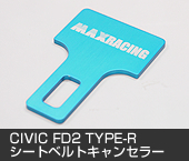CIVIC FD2 TYPE-R　サクションパイプ
